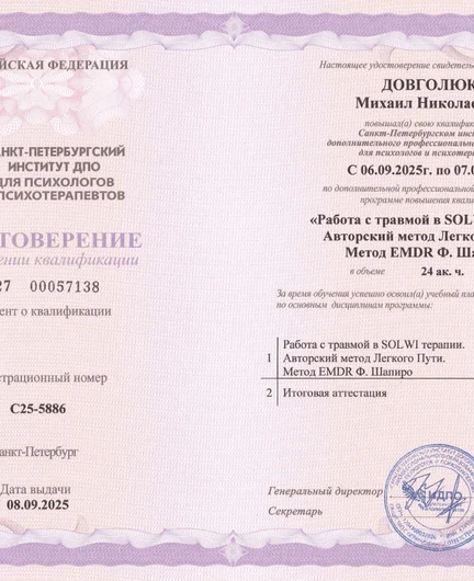 c520c82a-28e8-4994-9493-de2749f42d99-3.png